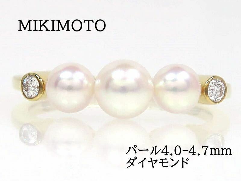 MIKIMOTO ミキモト K18 パール ダイヤモンド リング イエローゴールド