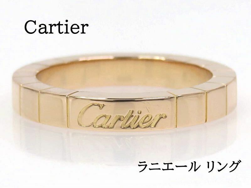 Cartier カルティエ 750 ラニエール リング #49 ピンクゴールド