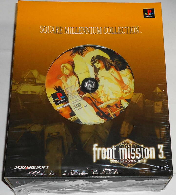  ソフト未開封 PS スクウェア ミレニアム コレクション フロントミッションサード 山田章博 FRONT MISSION3
