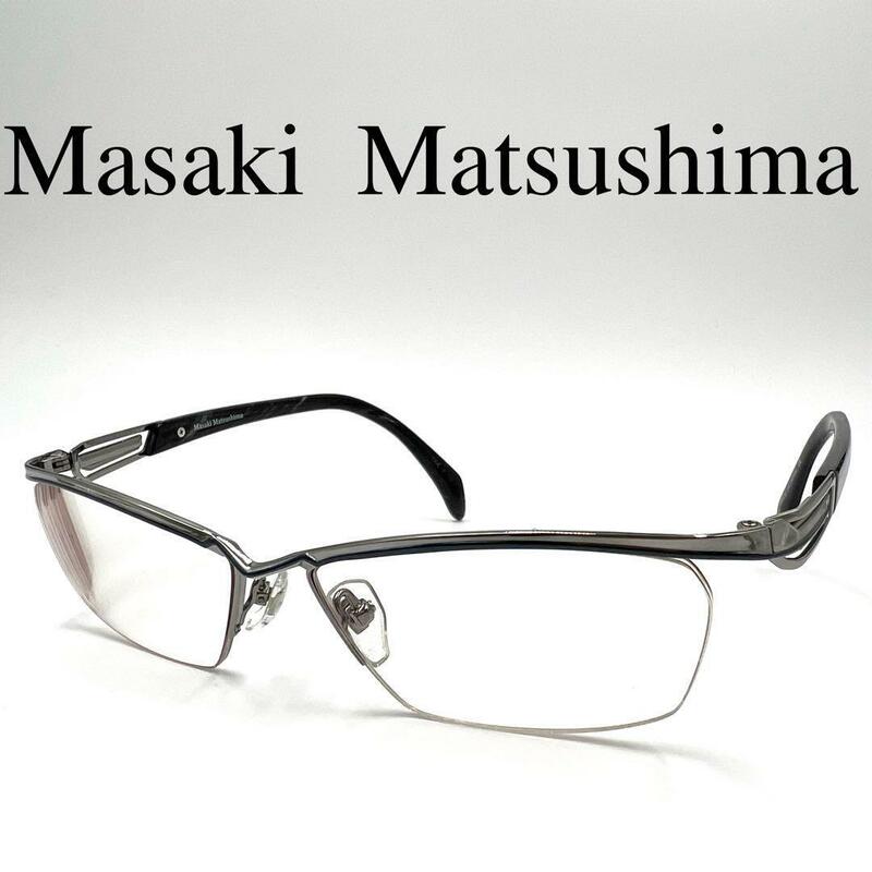 Masaki Matsushima マサキマツシマ メガネ 度入り ケース付き