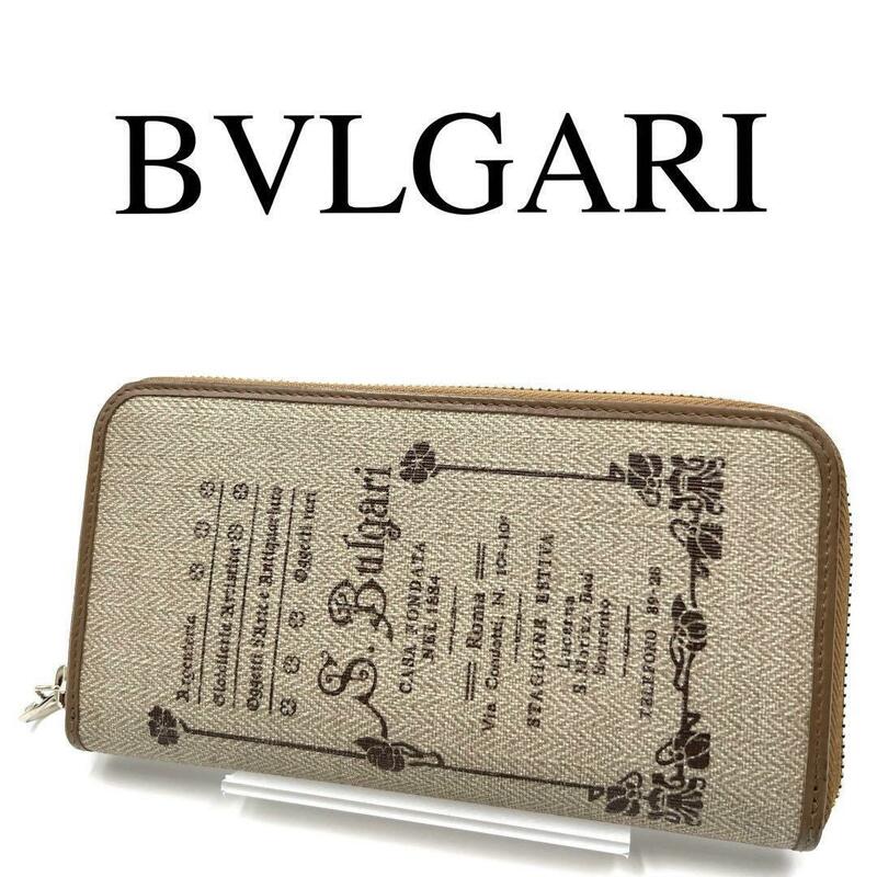 BVLGARI ブルガリ 長財布 コレツィオーネ ラウンドファスナー PVC