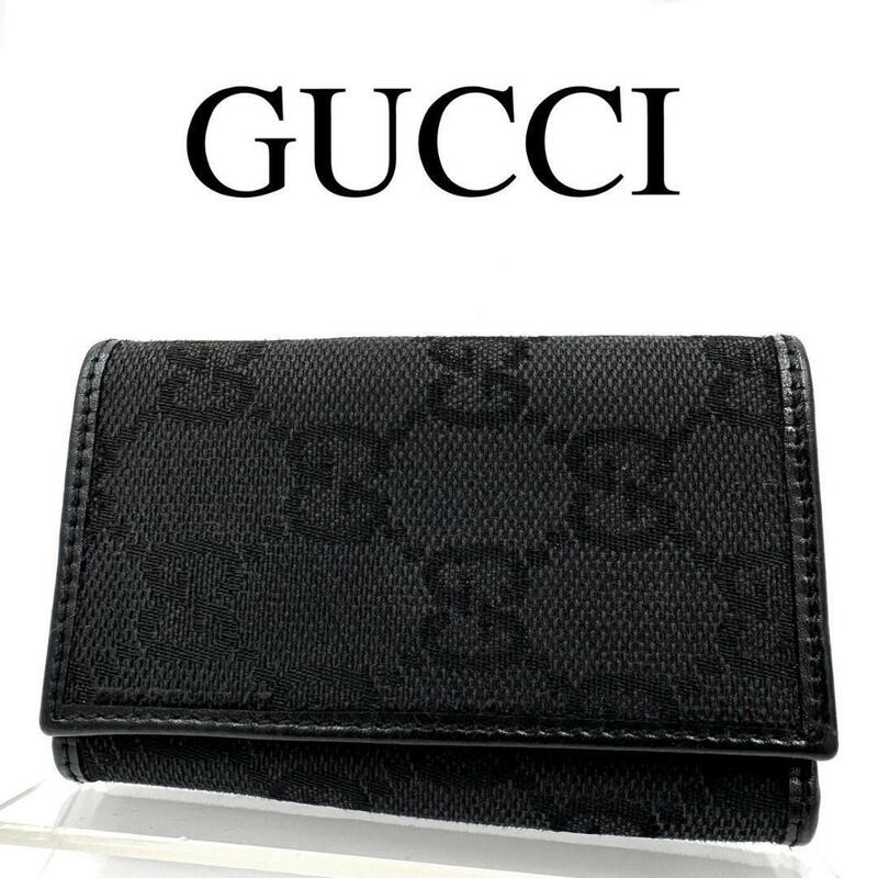 GUCCI グッチ 6連キーケース GGキャンバス GG柄 ブラック レザー