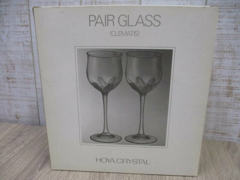 ＨＯＹＡ　ＣＲＹＳＴＡＬ　ホヤクリスタル　ワイングラス　２個入り　未使用・箱入り　検　グラス、デカンタ　工芸品　ガラス工芸
