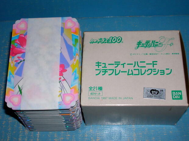 6395新品 カードダス100 キューティーハニーＦ プチフレームコレクション 40セット入り ダイナミック企画 バンダイ