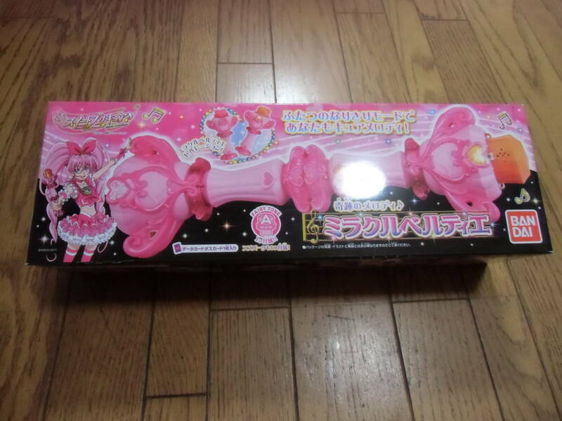 即決★新品★バンダイ スイートプリキュア★ミラクルベルティエ★BANDAI