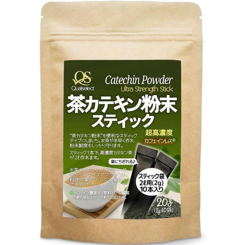 茶カテキン粉末スティック　超高濃度スティック(2g×10袋) 7個セット