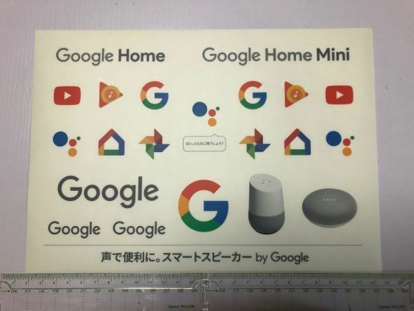 Google Home ロゴ シール21枚セット ノベルティ 1シート