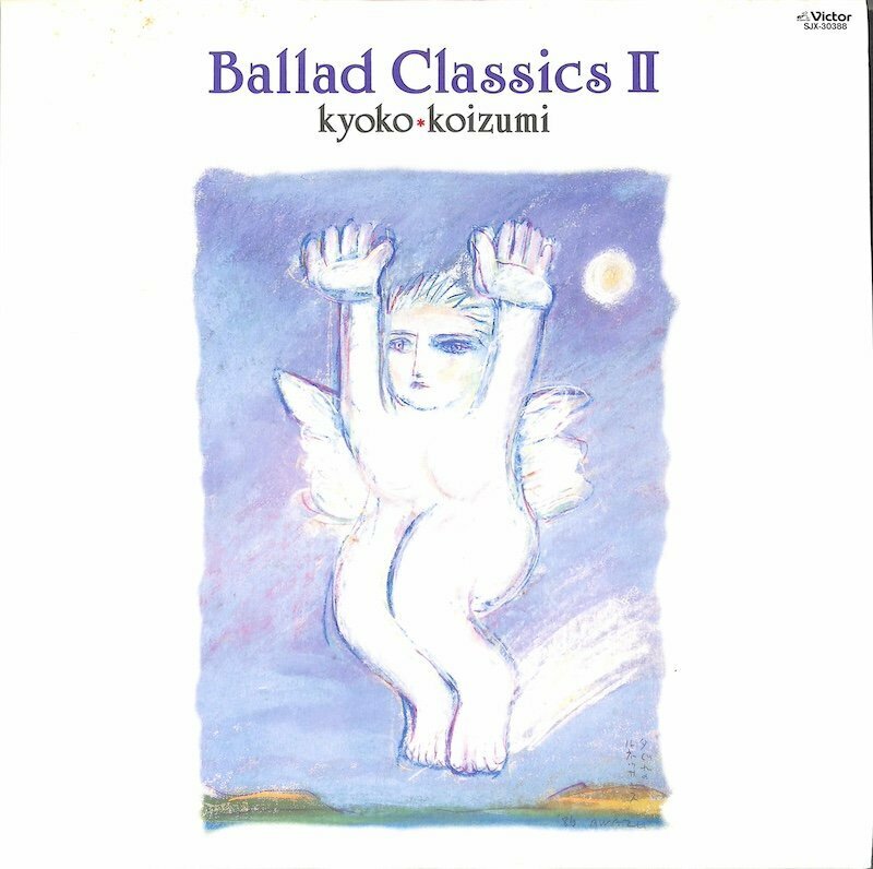 250002 小泉今日子: KYOKO KOIZUMI / Ballad Classics II: 2(LP)