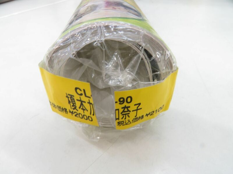 ポE5249●未使用【カレンダー】榎本加奈子 年号不明 カレンダー CL-90 B2サイズ