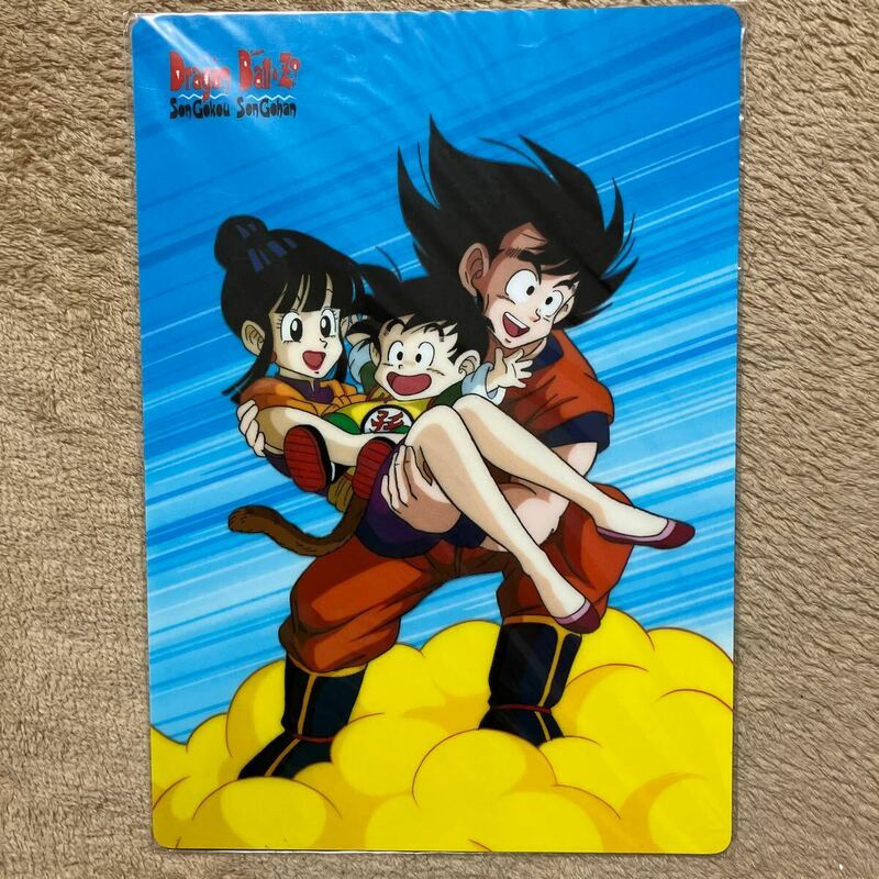 レア　新品　未使用　ドラゴンボール　下敷き　c