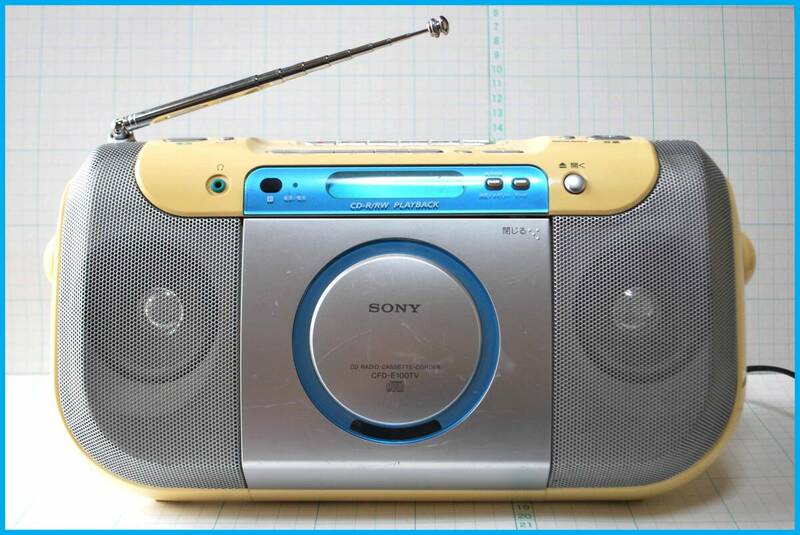 【動作確認済み】 SONY ソニー CFD-E100TV CDラジオカセットコーダー CDラジカセ 08年製