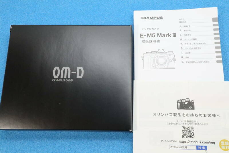 送料無料 OLYMPUS E-M5 Mark III 取扱説明書 オリンパス ＃9732