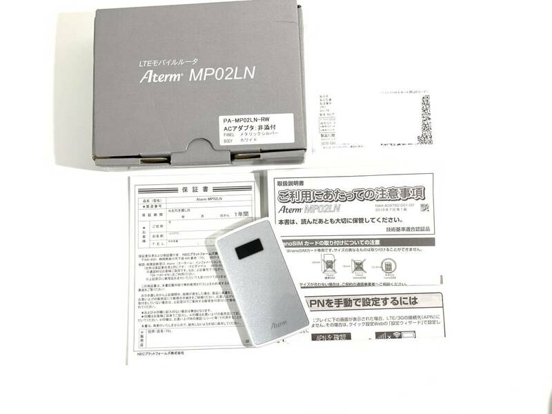 302 NEC Aterm PA-MP02LN-RW LTE モバイルルーター シルバー 本体/取説/箱