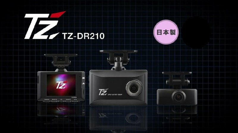 新品★T'Z(コムテック製) 前後2カメラ ドライブレコーダー★TZ-DR210★2.7型液晶/GPS/Gセンサー/200万画素/HDR/駐車監視/トヨタ純正OP品