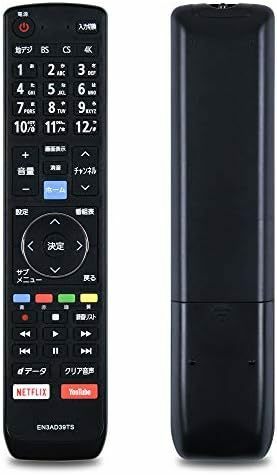 【在庫僅少】 等の機種に対応 簡単操作 設定不要 シンプル テレビリモコン TVの取り替える リモコン EN3AD39TS