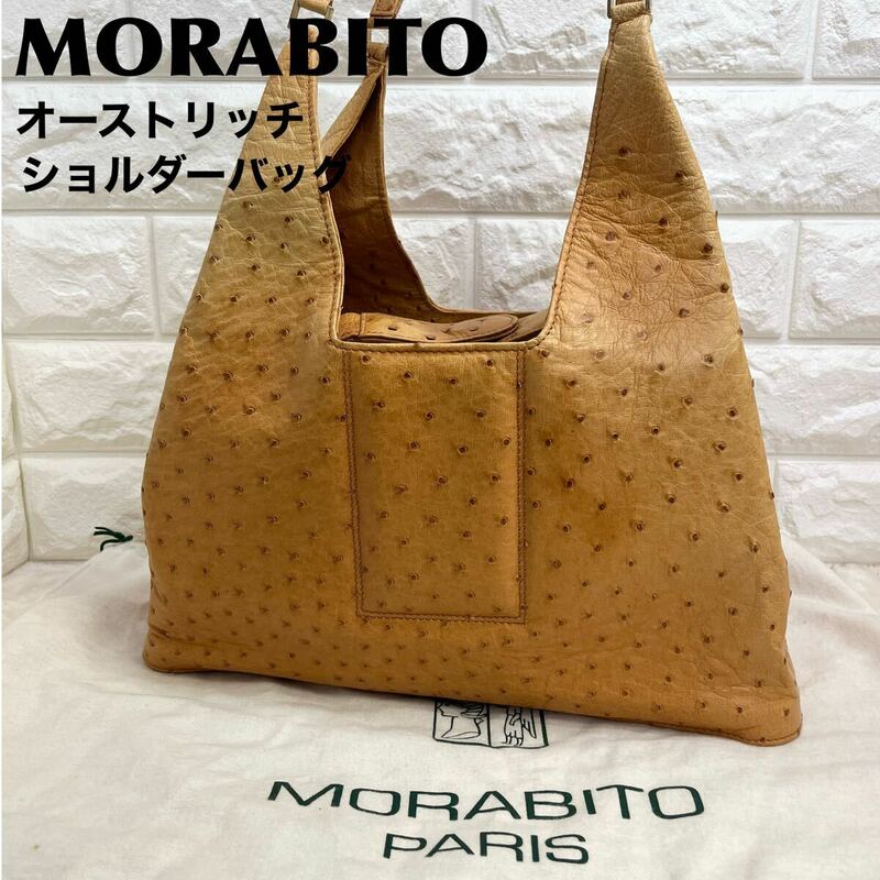 モラビト　オーストリッチ　ショルダーバッグ MORABITO ヴィンテージ