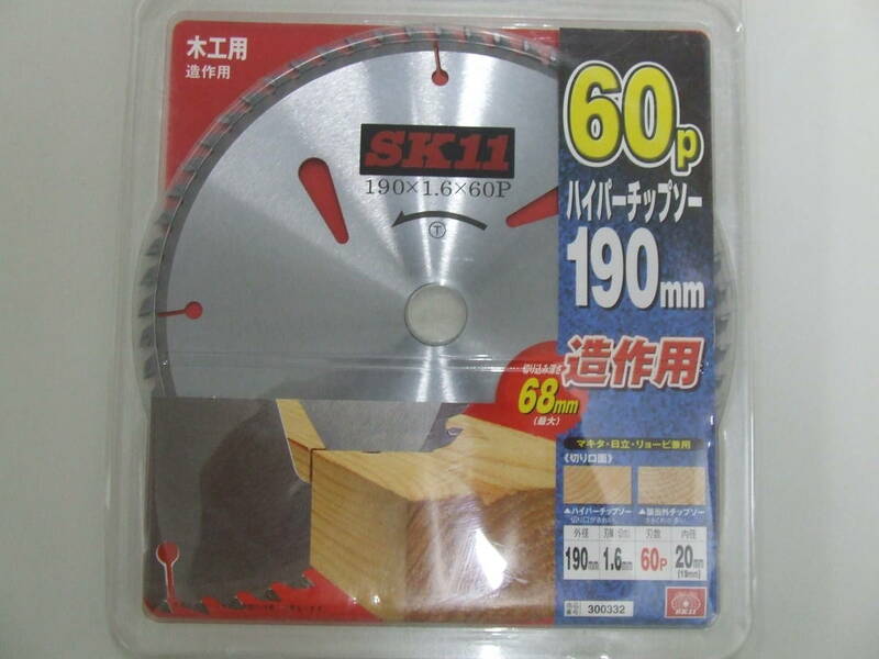 SK11 木工用 ハイパーチップソー ◇Φ１９０ｍｍｘ６０Ｐ造作用◇破格4点限り