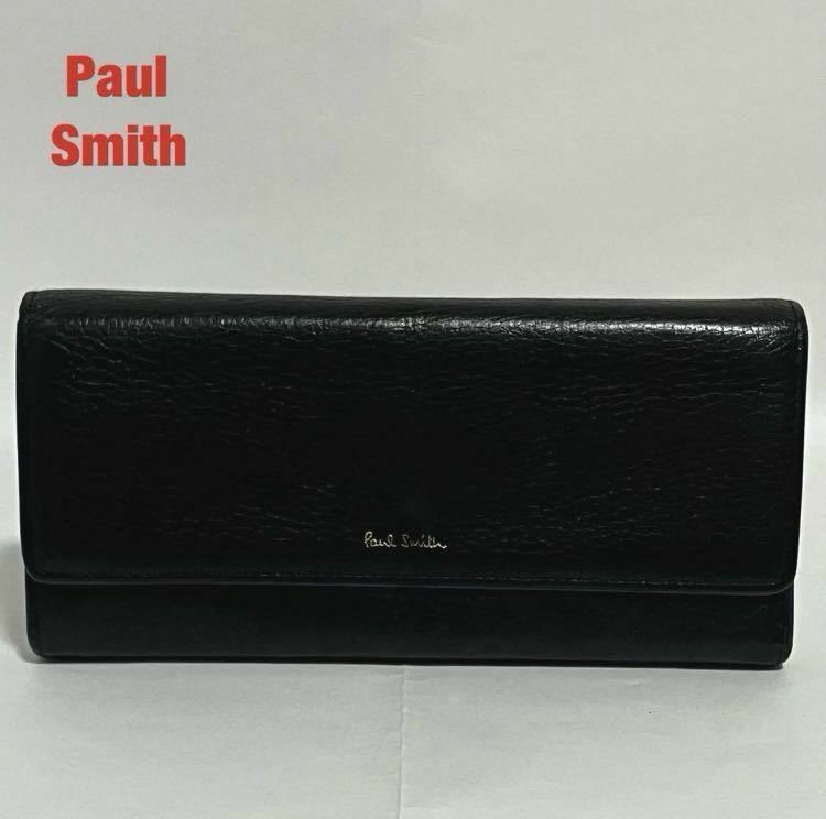 【人気】Paul Smith　ポールスミス　長財布　牛革レザー　ブランドロゴ　ユニセックス　お札入れ　小銭入れ　カード入れ　バイカラー