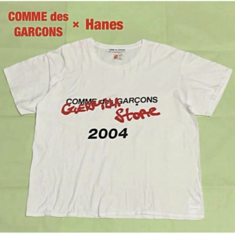 【希少】COMME des GARCONS×Hanes　コラボTシャツ　完売品　オーバーサイズ　ブランドロゴ　コムデギャルソン　ヘインズ　00s　OG-T001