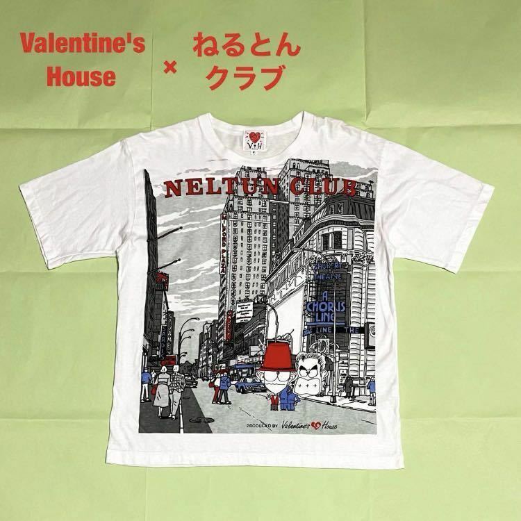 【希少】Valentine's House×ねるとんクラブ　コラボTシャツ　とんねるず　バレンタインハウス　シングルステッチ　VINTAGE　80s　90s