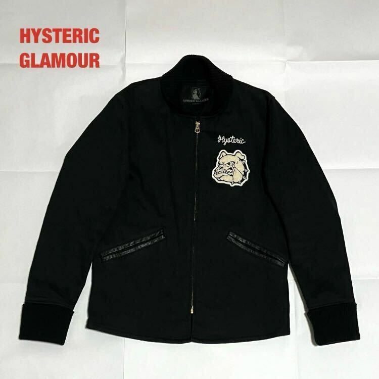 【人気】HYSTERIC GLAMOUR　ヒステリックグラマー　ブルゾン　ジップアップ　ブルドッグ　ワッペン　ユニセックス　刺繍ロゴ　0221AB04