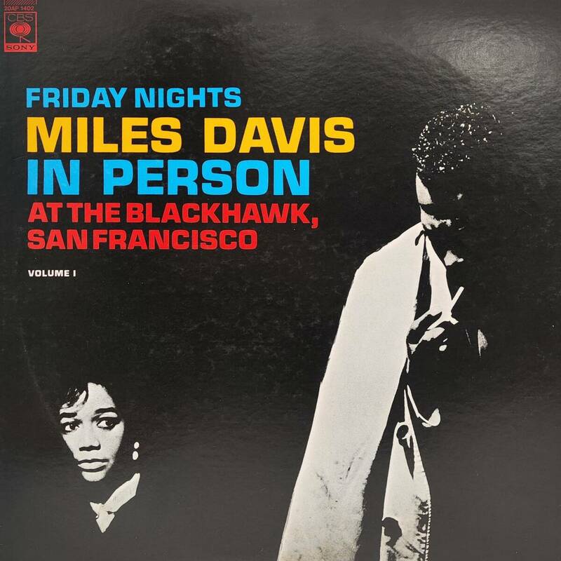 4780◇Miles Davis「In Person Saturday Night At The Blackhawk San Francisco Volume Ⅱ」LP 12インチレコード/CBS/Sony(20AP 1403)/Jazz
