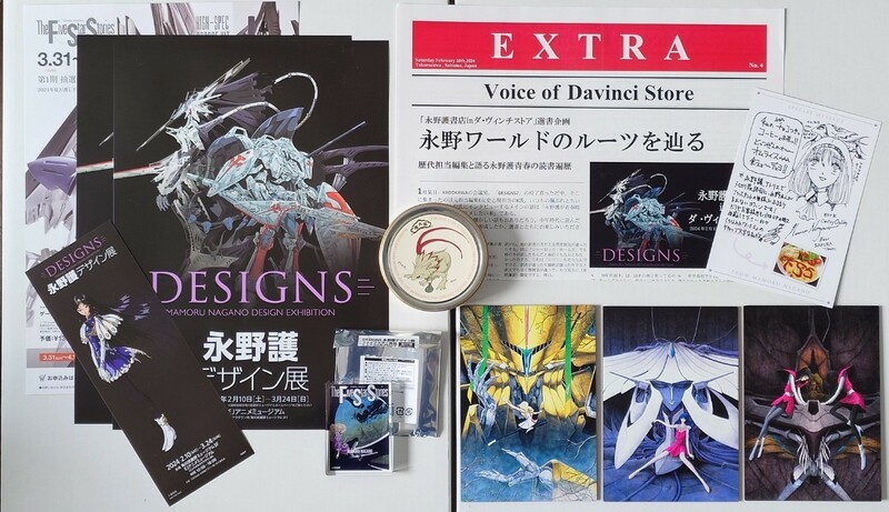 永野護デザイン展 ● DESIGNS ● 会場限定アイテム セット 木製 ポストカード すえぞう缶 ファイブスター物語 FSS 角川ミュージアム