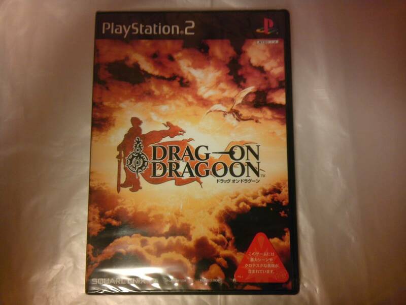 未開封 PS2 ドラッグ オン ドラグーン DRAG ON DRAGOON