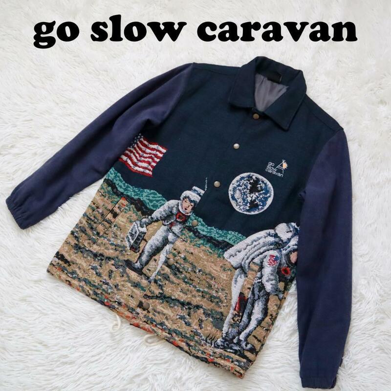 ゴースローキャラバン/go slow caravan ゴブラン織りコーチジャケット 月面柄 宇宙 ムーン ブルゾン ジャンパー
