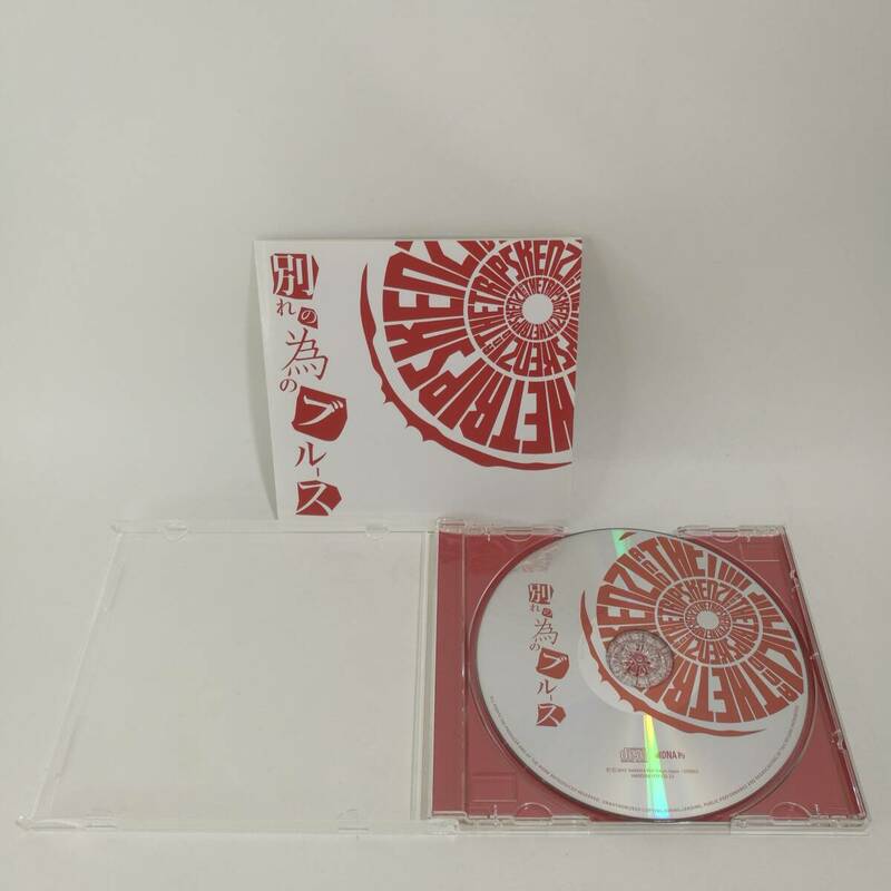 [C0023]CD 別れの為のブルース KENZI & THE TRIPS　/八田ケンヂ/HARDNA POP CD-23