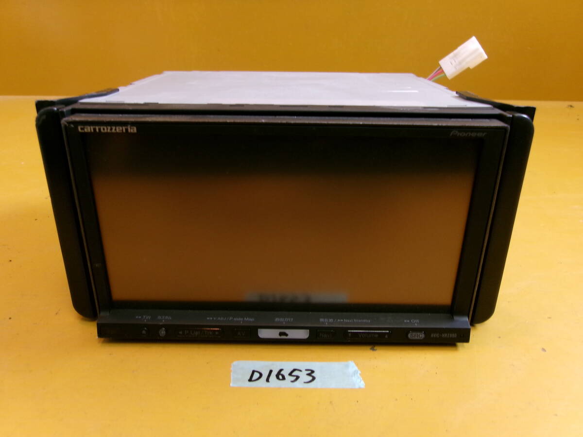 (D-1653)PIONEER ナビ AVIC-HRZ990 S/N KBGE038894JP 動作未確認 現状品