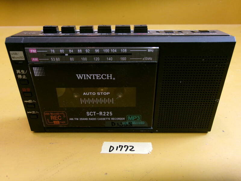 (D-1772)WINTECH ポータブルラジオ SCT-R225 動作未確認 現状品