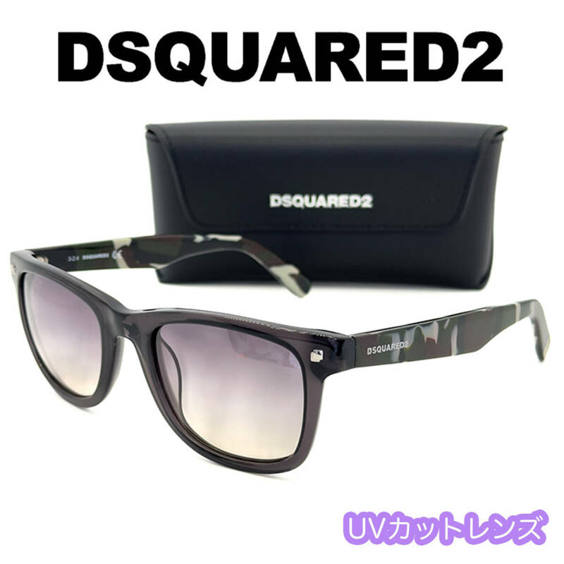 【新品/匿名配送】DSQUARED2 ディースクエアード サングラス DQ0171 迷彩 クリアグレー メンズ レディース イタリア製