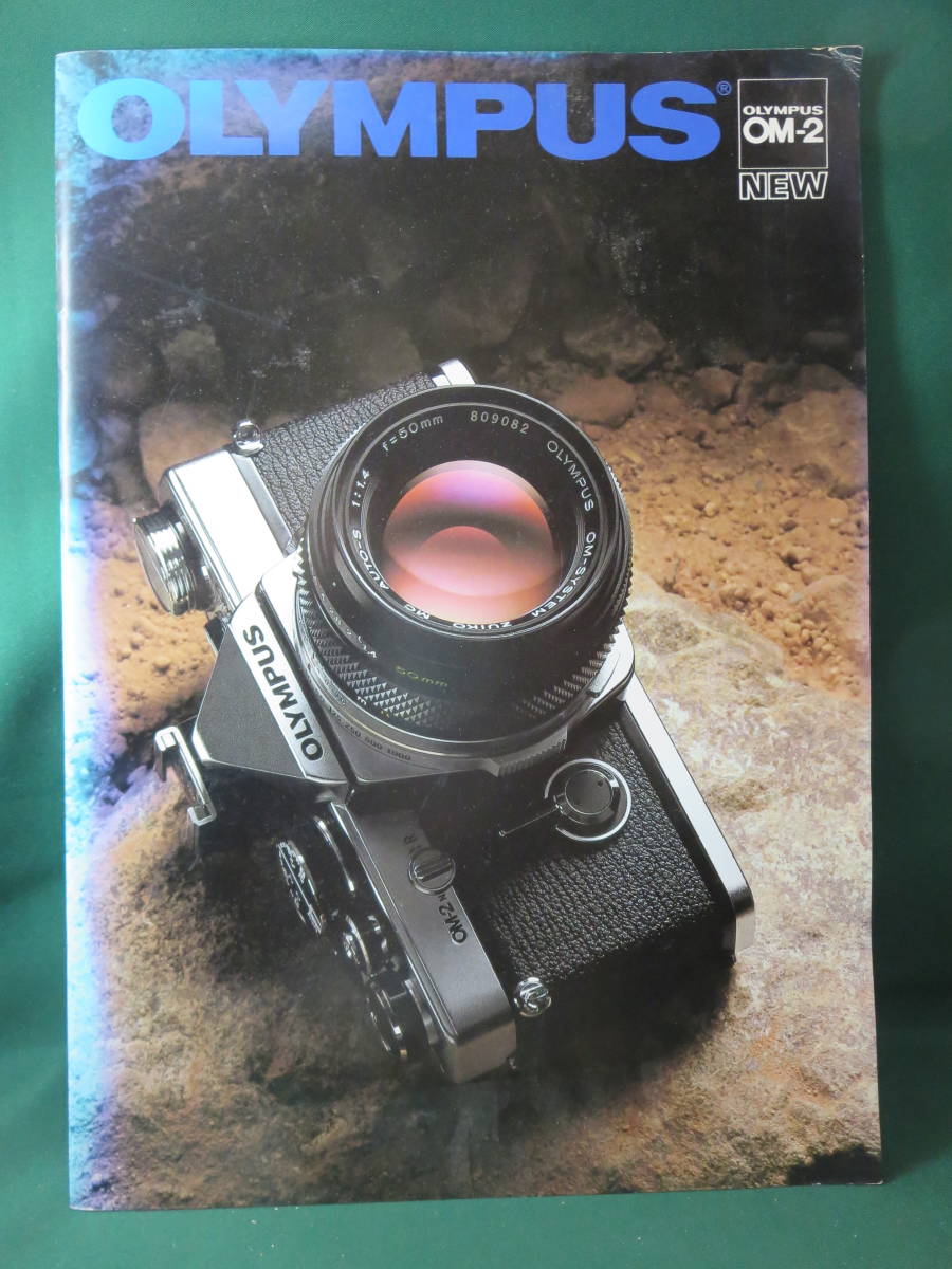 椿　送料無料　OLYMPUS　OM-2　　昭和5５年　オリンパス