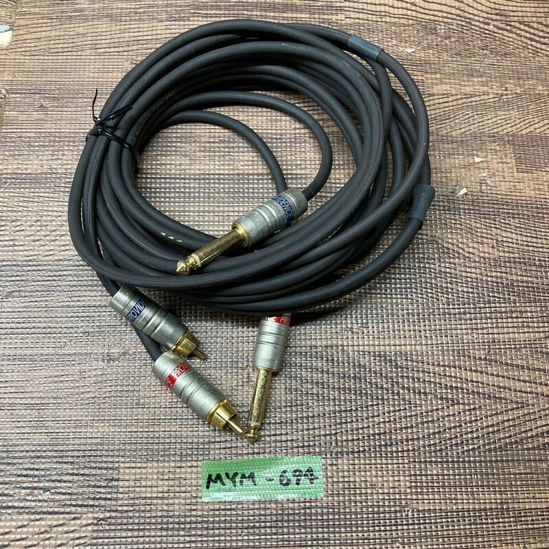 MYM-694 激安 楽器用 シールド ケーブル PROVIDENCE Paired Microphone Cable R303 中古 現状品