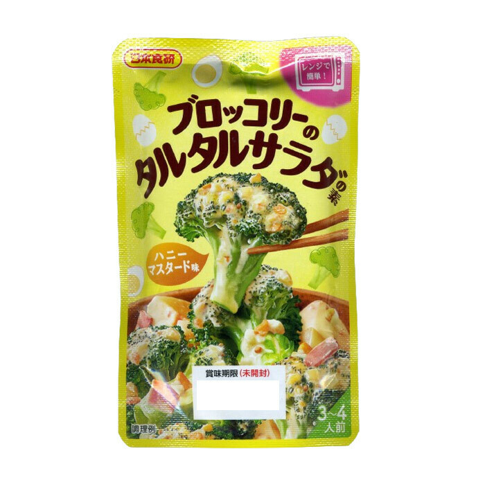 ブロッコリーのタルタルサラダの素 ７０ｇ ３～４人前 レンジで簡単！ 日本食研/7259ｘ２袋セット/卸