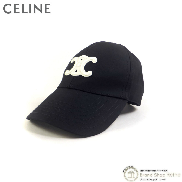 セリーヌ （CELINE） トリオンフ ベースボールキャップ コットン 帽子 Mサイズ 2AUT6969P ブラック（未使用品）