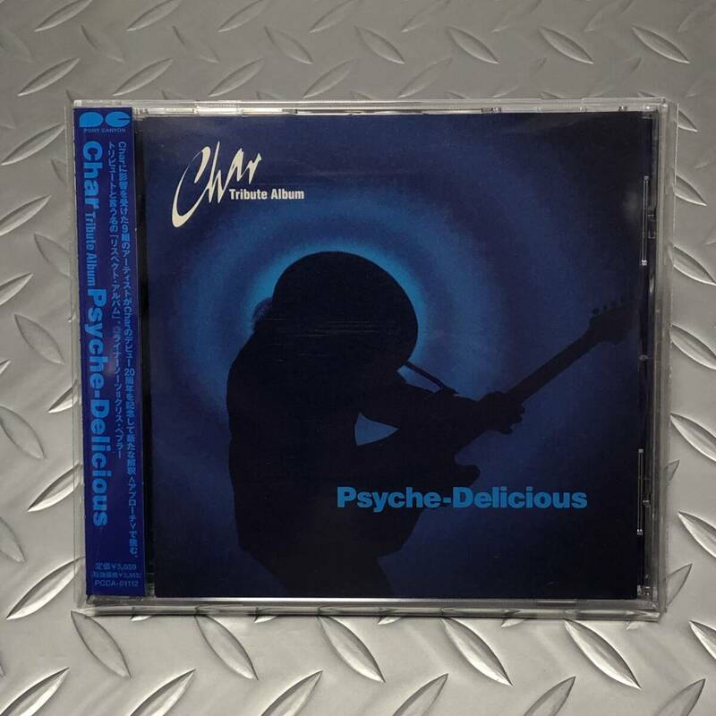 Char　Psyche-Delicious　トリビュート・アルバム　CD　帯有り　★★★ 送料無料 ★★★　サイケ・デリシャス