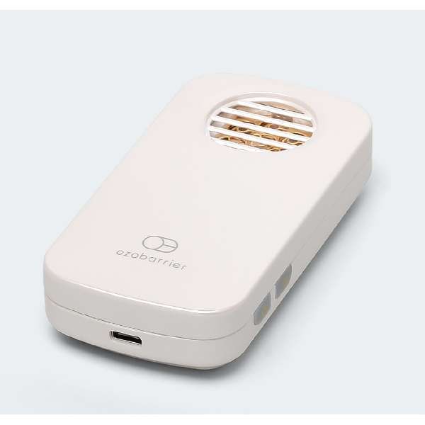 ◆新品 エクレール ozobarrier（オゾバリア）花粉・ウイルス対策低濃度オゾン発生器 20-7R W [小型軽量/モバイル/パールホワイト] 