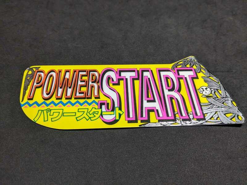 非売品パワースタートプレートPOWERSTARTZ高速有鉛街道レーサー暴走族GX71マークⅡハチマルヒーローレディスジャグラー北斗の拳CR海物語777