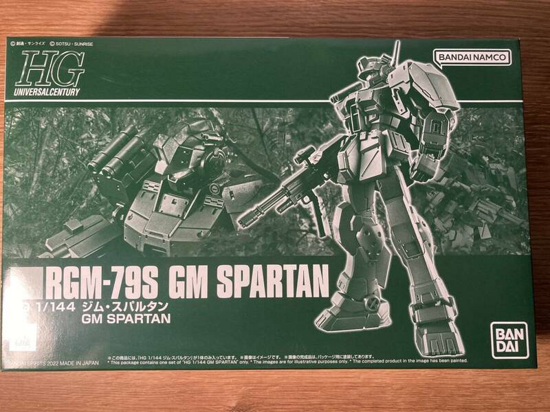 HG 1/144 GM ジム・スパルタン　RGMー７９S　GM　SPARTAN　　GUNDAM