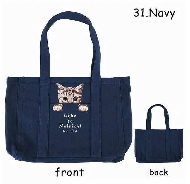 新品xx★★（カラー：ネイビー）「ねこと毎日」ひょっこり猫 トートバッグ（NV22N004） （バッグ、鞄、手提げかばん