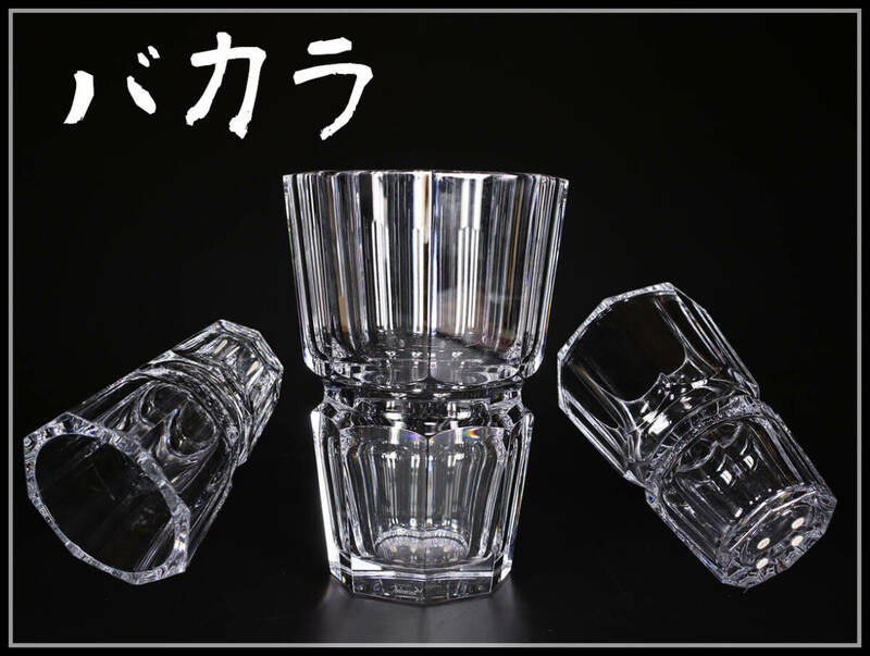PA405 Baccarat 【バカラ】 クリスタルガラス 大花瓶 高25㎝ 重4.93㎏／共箱付 美品Y！ｚ