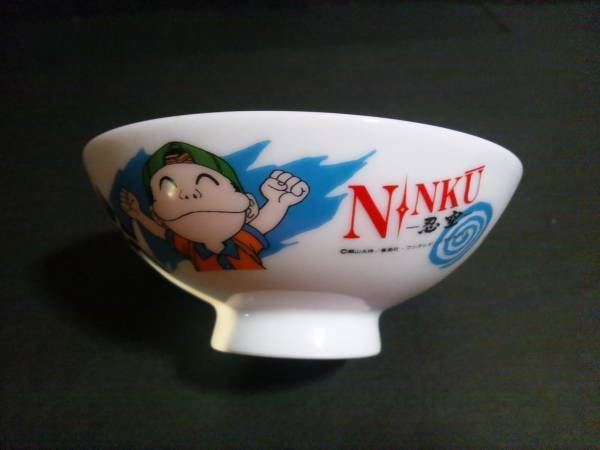90年代 当時物 激レア 少年ジャンプ連載 NINKU 忍空 茶碗 未使用