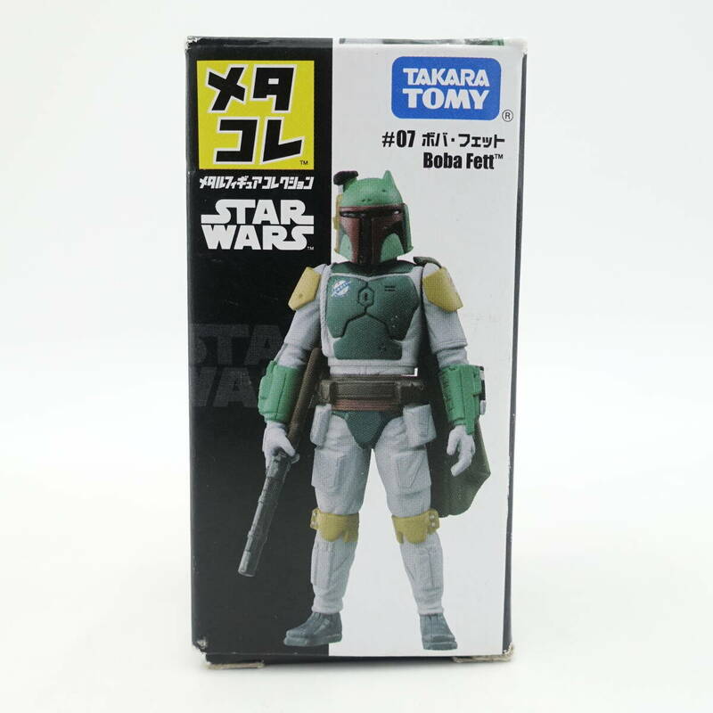 STAR WARS メタコレ #07ボバ・フェット ジェダイの帰還 メタルフィギュアコレクション 未使用 タカラトミー/2-2700