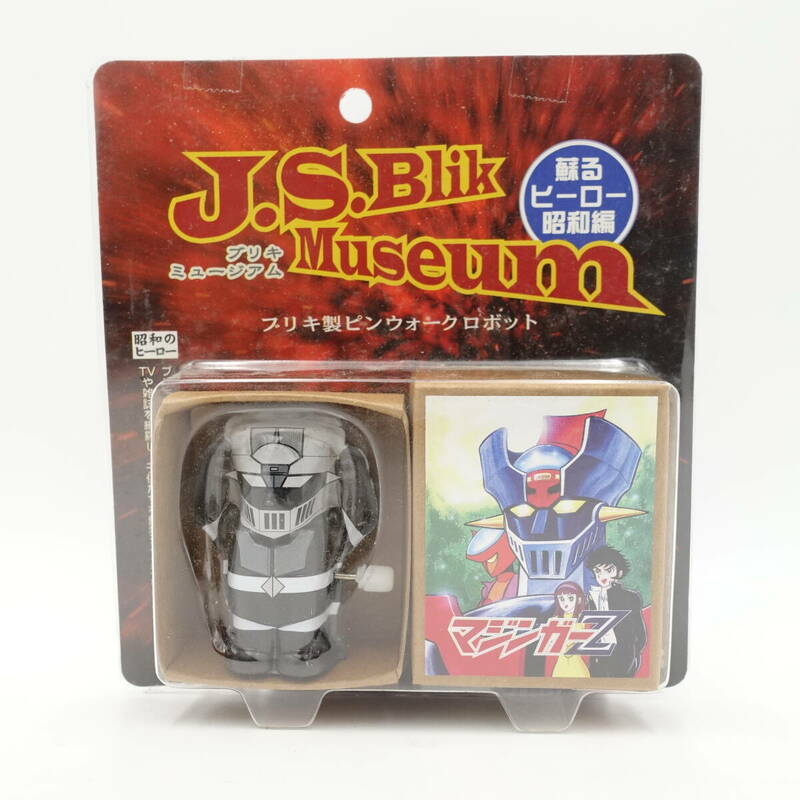 J.S.ブリキミュージアム マジンガーＺ ブリキ製ピンウォークロボット 蘇るヒーロー昭和編 MAZINGER 未開封 グレー Tami-x タミックス2-2713