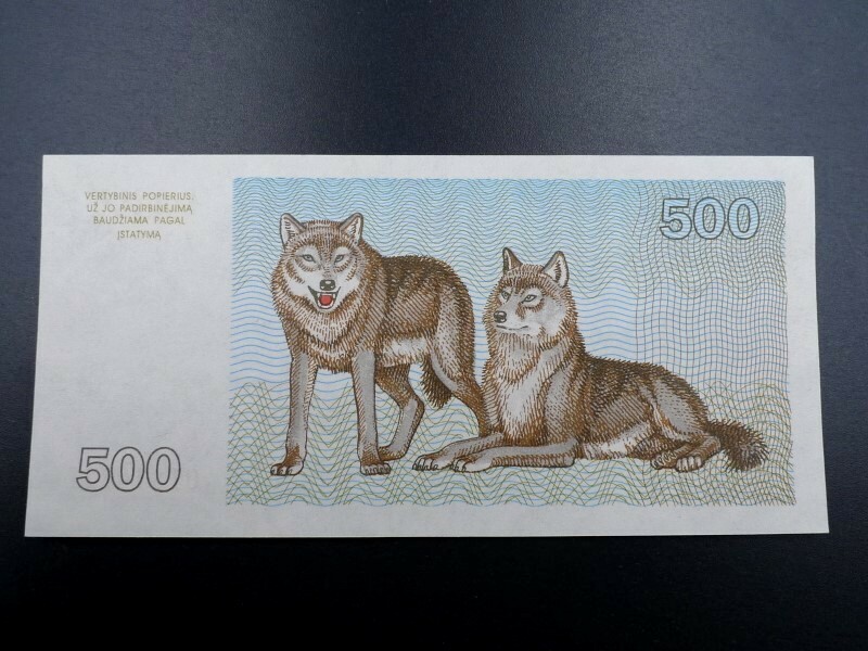 未使用 旧紙幣 ヨーロッパ リトアニア 1993年 500タロナス オオカミ 狼