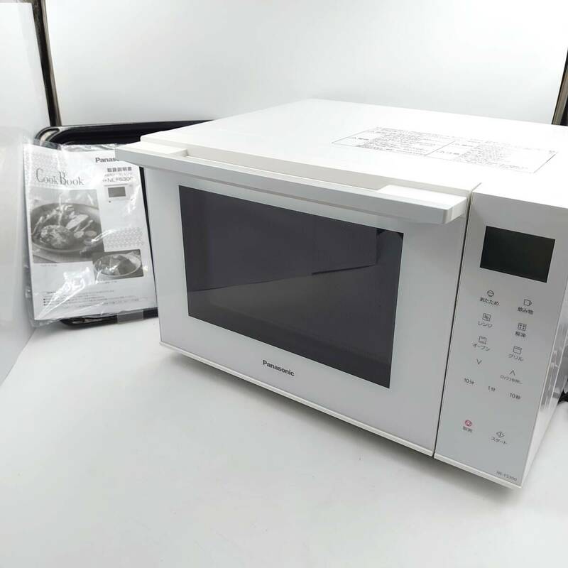 【送料無料】オーブンレンジ Panasonic フラット 23L NE-FS300-W パナソニック