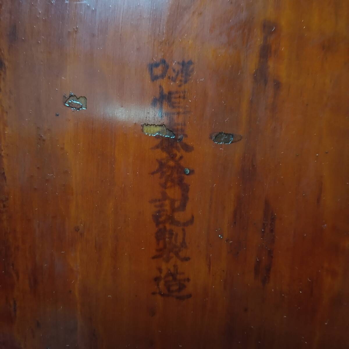 {$data['title']拍卖