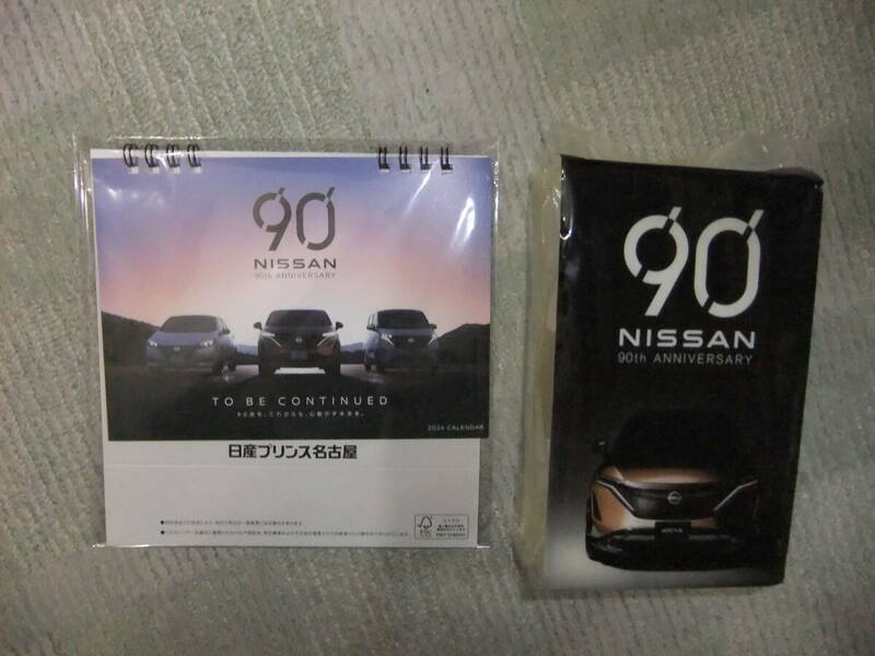 即決300；2024年日産自動車カレンダー&orijinaruスポンジ。日産プリンス限定90th　Anniversary